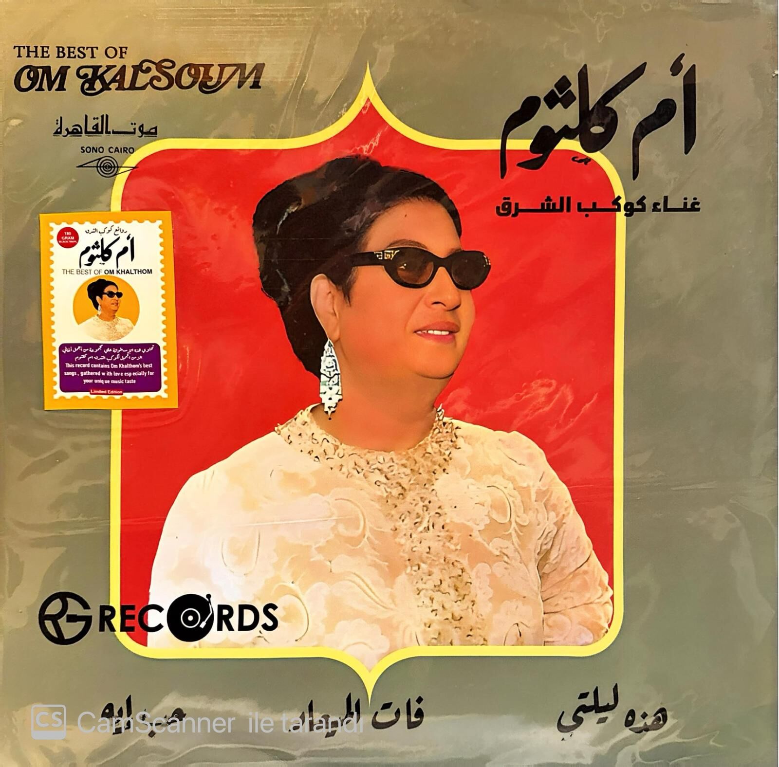 Ümmü Gülsüm ( Om Kalsoum ) - The Best Of LP