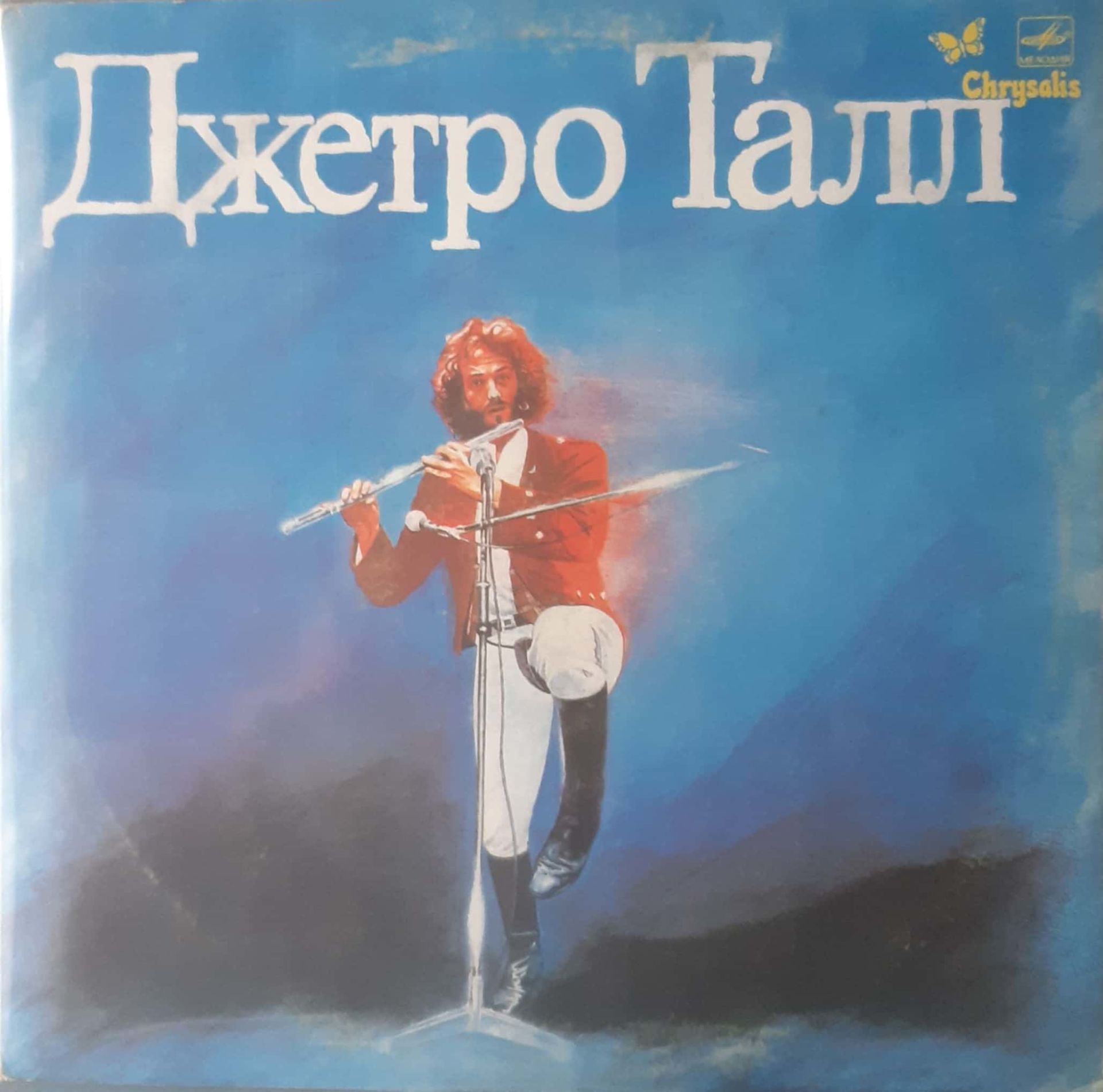 Jethro Tull Rus Baskı LP