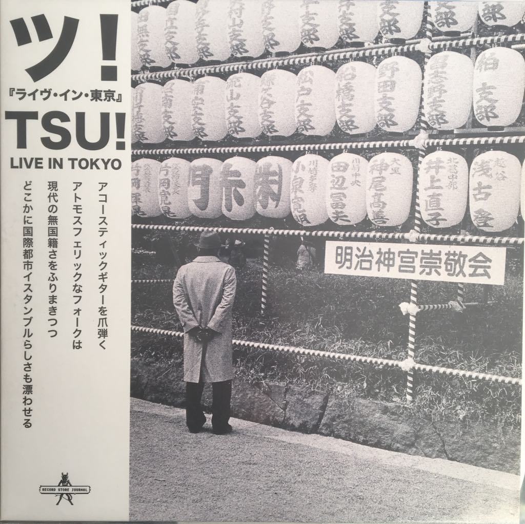 TSU! Live In Tokyo LP