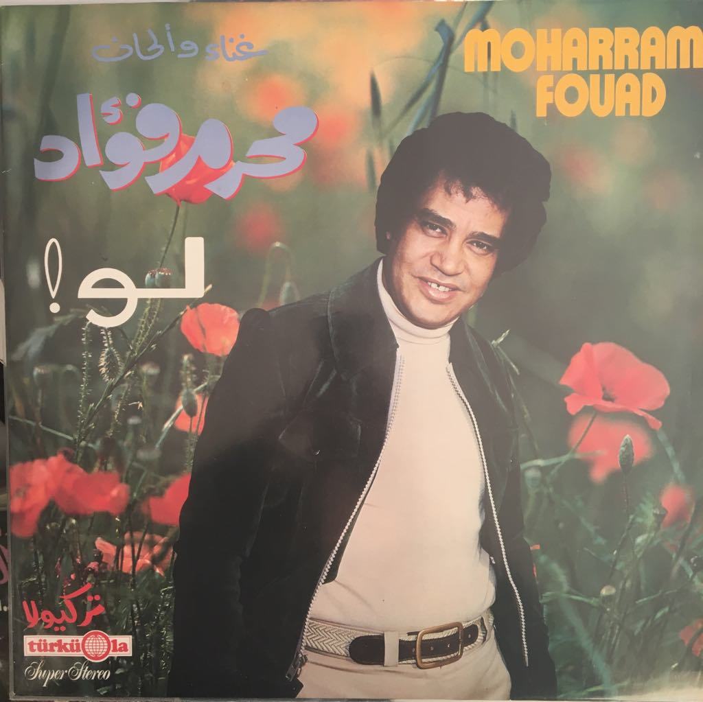 Moharram Fouad Laow LP