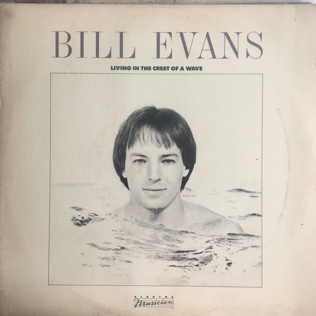 Bill Evans Living In The Crest Of A Wave LP