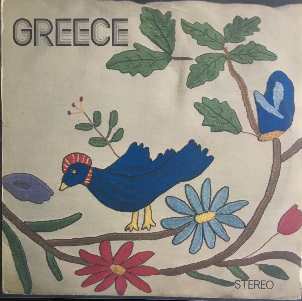 Greece LP