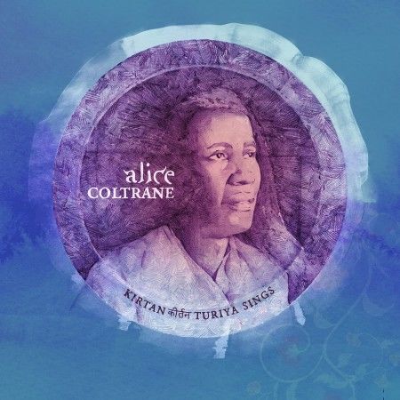 Alice Coltrane Kirtan Turiya Sings LP