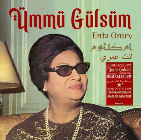 Ümmü Gülsüm - Enta Omry LP
