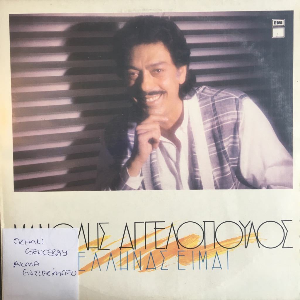 Manolis Angelopoulos Ellinas Eimai LP