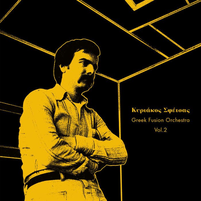 Kyriakos Sfetsas' Greek Fusion Orchestra Vol.2 LP