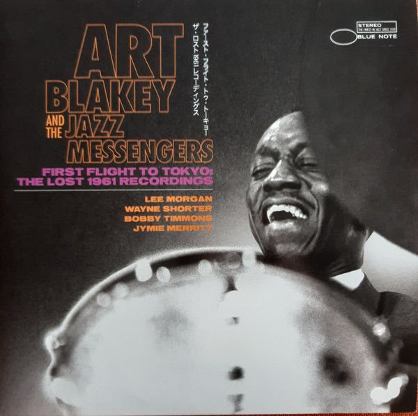 Art Blakey And The Jazz Messengers* – First Flight To Tokyo: The Lost 1961 Recordings Double LP