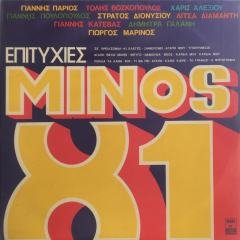 Epitychíes Tis Minos 81 LP