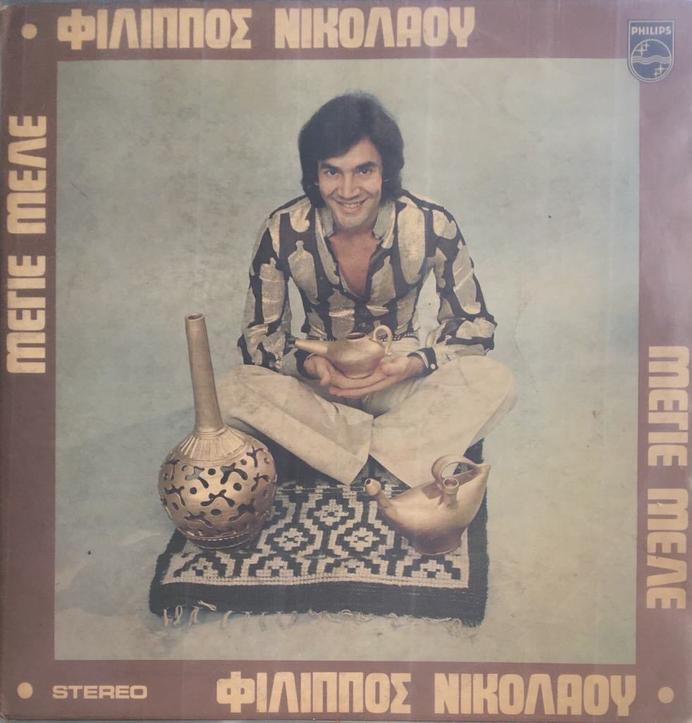 Philip Nicolaou Maye Melle LP