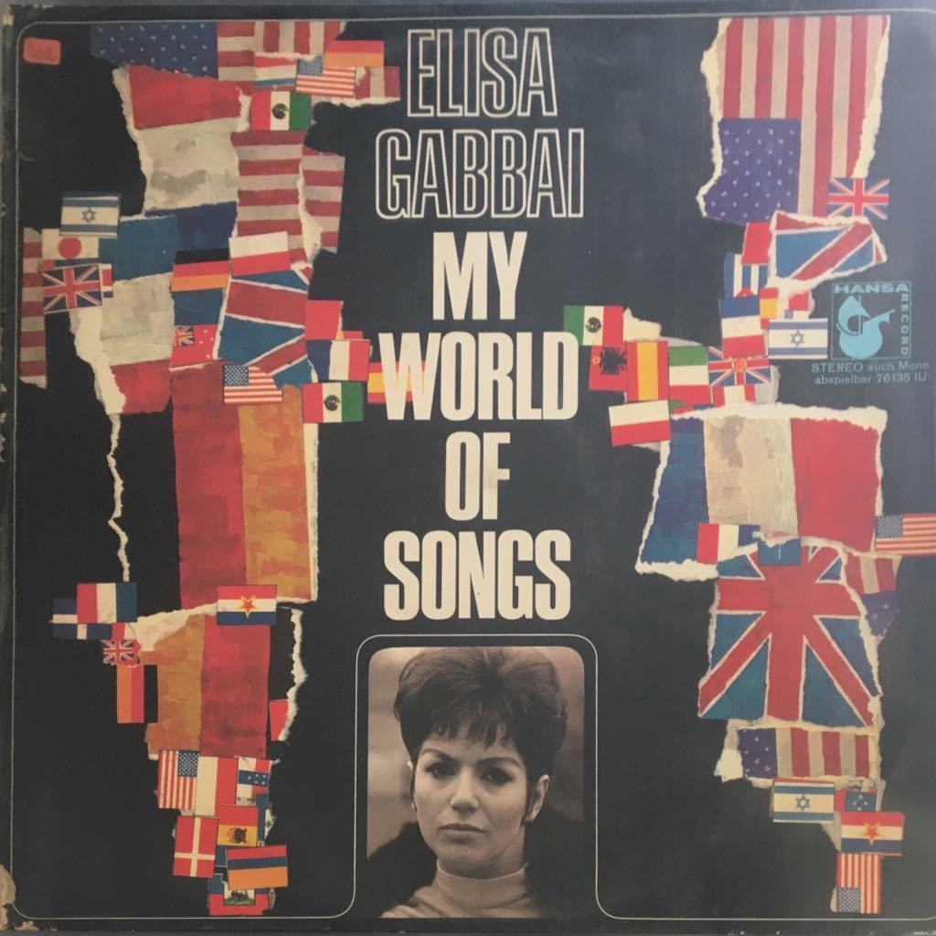Elisa Gabbai My World Of Songs LP