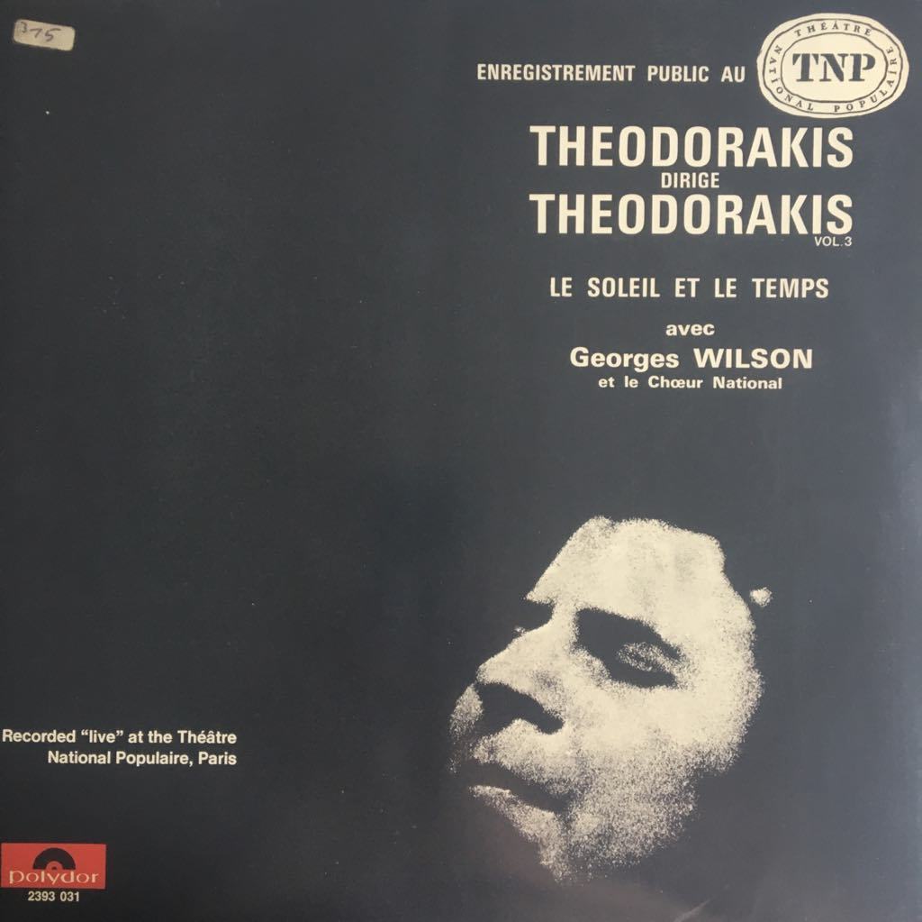 Theodorakis Dirige Theodorakis Vol 3 LP