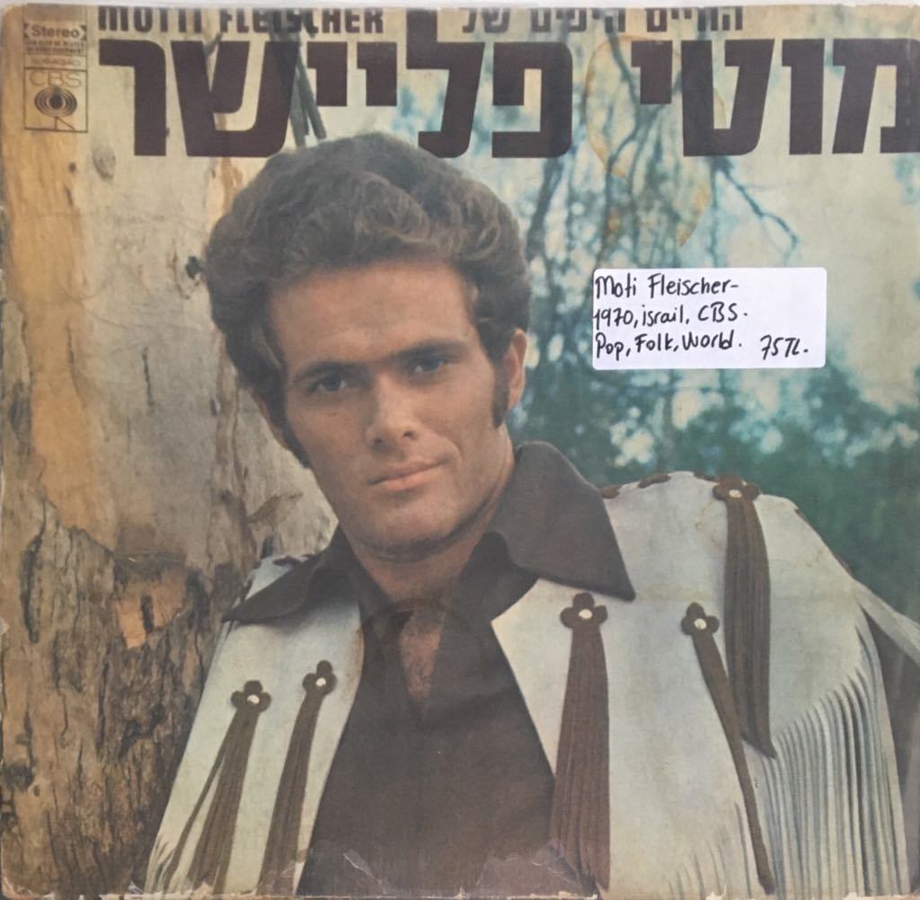 Moti Fleischer LP