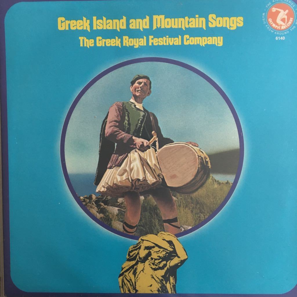 Greek Island And Mountain Songs LP