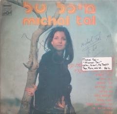 Michal Tal ''Michal Tal'' LP