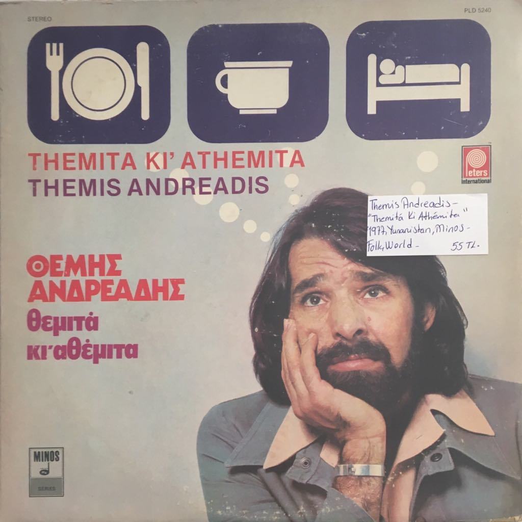 Themis Andreadis Themita Ki'Athemita LP