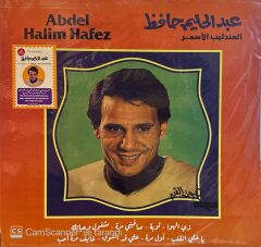 Abdel Halim Hafez - The Best Of LP