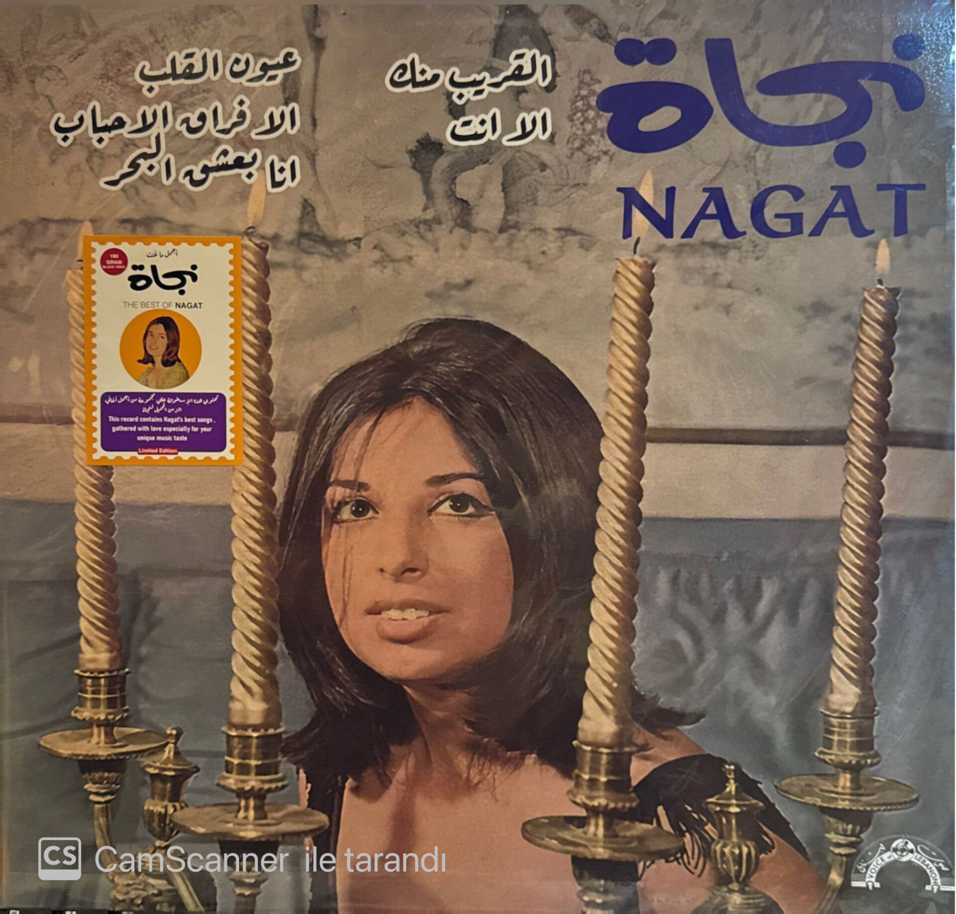 Nagat - The Best Of LP