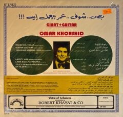 Omar Khorshid - Giant+Guitar LP