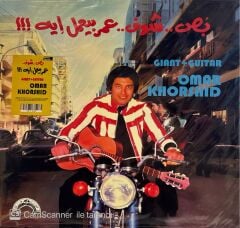 Omar Khorshid - Giant+Guitar LP