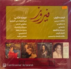 Fairuz - Greatest Love Hits LP