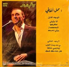 Kazem - The Best Of LP