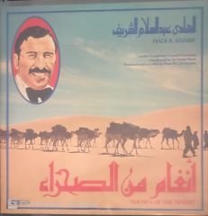 Hadi A. Sharif LP