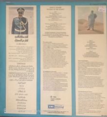 Hadi A. Sharif LP