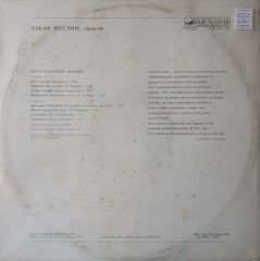 Zawir Müslim LP