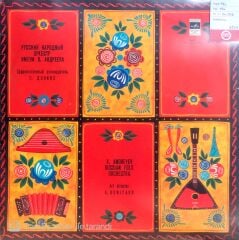 V. Andreyev / Russian Folk Orchestra LP