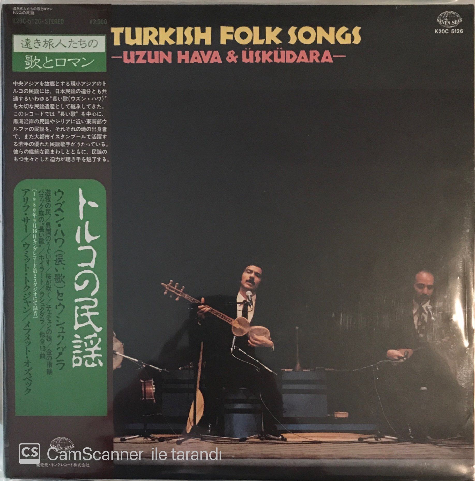 Ümit Tokcan, Mehmet Özbek, Arif Sağ - Turkish Folk Songs - Uzun Hava & Üsküdara LP