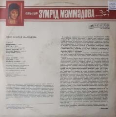 Zamrwa Memmedova LP