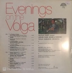 Evenings On The Volga Katyusha LP