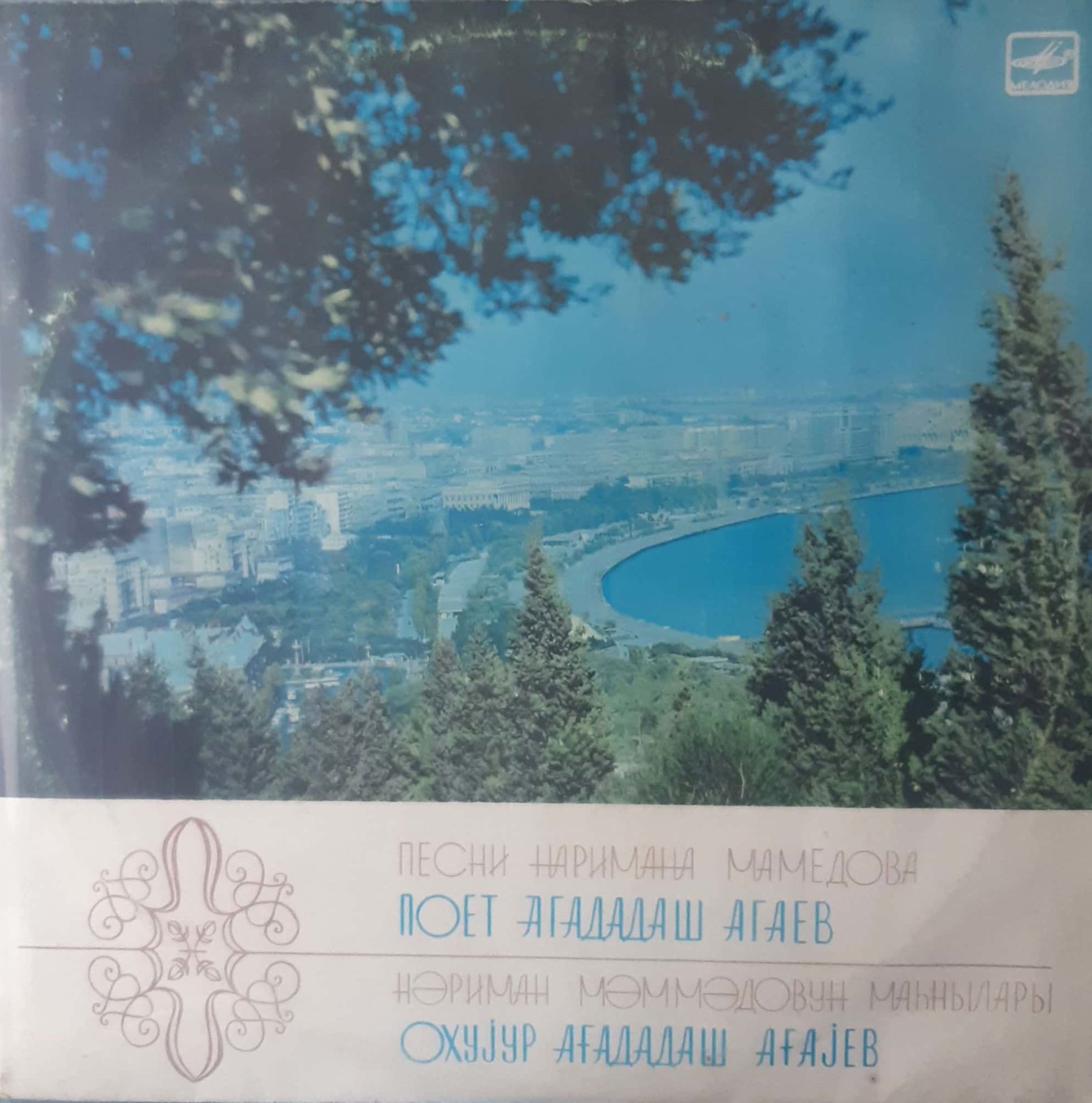 Agadadash Agayev LP