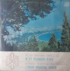 Agadadash Agayev LP