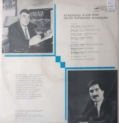 Agadadash Agayev LP