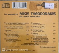Mikis Theodorakis Avec Maria Farantouri CD