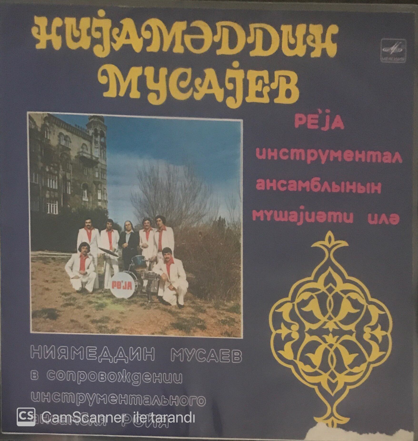Niyameddin Musayev LP