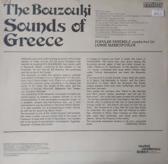 The Bouzouki Sounds of Greece LP