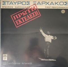 Stavros Xarchakos First Performance LP
