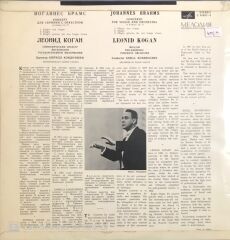 Leonid Kogan Johannes Brahms LP