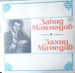 Ramiz Memmedov LP