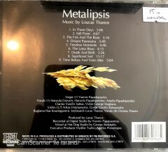 Lucas Thanos - Metalipsis CD