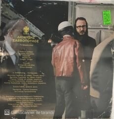 Dionysis Kirli Ekmek LP