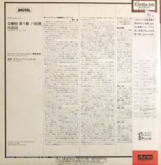 Brahms Symphony No.1 in C Minor Klaus Tennstedt LP