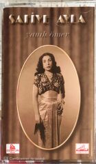 Safiye Ayla - Yanık Ömer - KASET