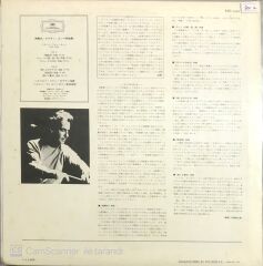 Suppe: Ouvertüren Berliner Philarmoniker Herbert Von Karajan LP