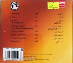Amr Diab - Amarain - CD