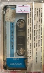 Seçil Heper KASET
