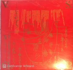 V.S.O.P - The Quintet LP