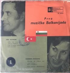 Prva Muzıcka Balkanijada - Erol Büyüburç/ Margreta Nıkolova 45lik